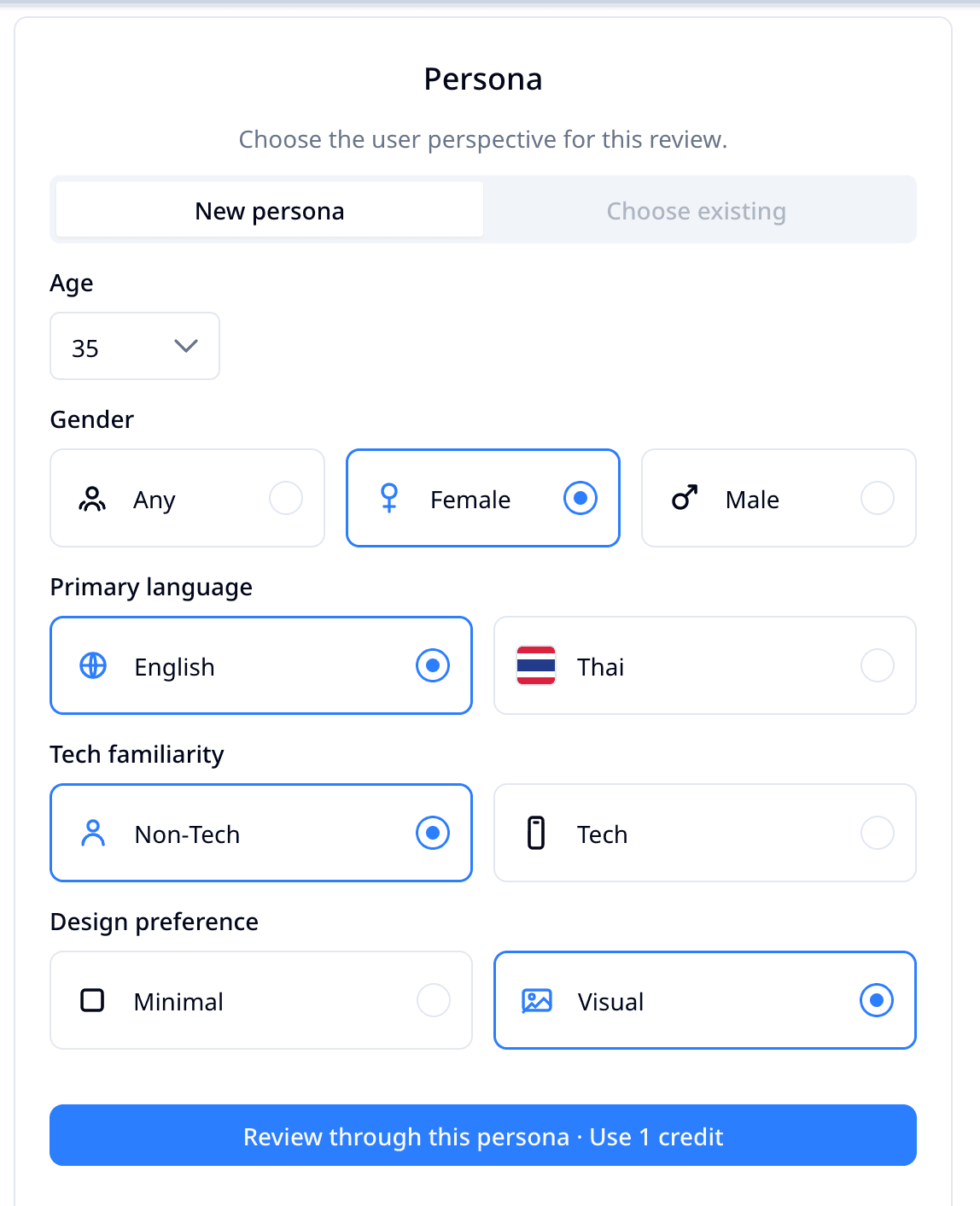 PersonaView persona definition step